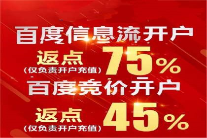 百度竞价公司案例解读：如何应对竞争对手